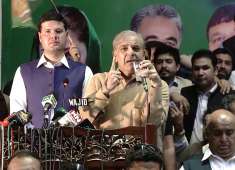 PMLN President Shehbaz Sharif exposes PTI s Change in KP