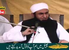 Maulana Tariq Jameel Latest Bayan 12 April 2018
