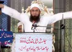 Best Urdu bayan 2018 Maulana Tariq Jameel Sahib new islamic bayan 2018