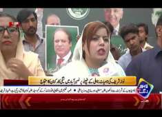 PMLN Workers are NOT Happy News Bulletin 3 00 PM 13 April 2018 Lahore Rang