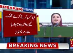 Maryam Nawaz Addressing to PMLN social media convention in Sialkot 13 April 2018 92NewsHDPlus