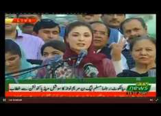 Maryum Nawaz Full speech in Sialkot PMLn Social media convention