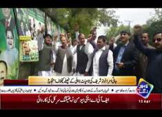 Look Where PMLN Workers Reached to Protest Against Nawaz Sharif 39s Disqualification