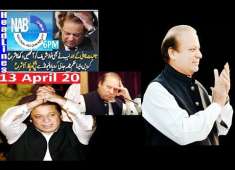 Pakistani News Headlines 6PM 13 April 2018 PMLN Nawaz Sharif K Khilaf NAB Ka Bara Hukam