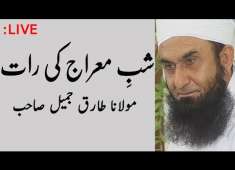 LIVE Bayan By Molana Tariq Jameel Shab e Miraj 13th April 2018