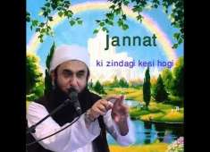 Jannat ki zindagi kesi hogi mulana tariq jameel jannat bayan