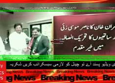 Bad News for Ameer Muqam PMLN Ticket Holder From NA 4 Nasir Musazai Joins PTI