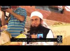 Molana Tariq Jameel Latest Bayan 22 March 2018