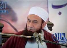 Hdvidz in Maulana Tariq Jameel BAYAN on Namaz Ki Ehmiat Aur Pabandi Importance of Prayers Restricti