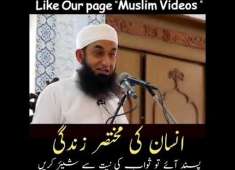 Moulana Tariq Jameel Bayan Life is so short