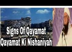 Qayamat Ki Kuch Nishaniya Signs Maulana Tariq Jameel