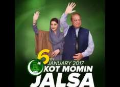 The largest jalsa of pakistan history PMLN