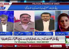 Live With Nasrulah Malik PMLN Next Agenda 14 April 2018 Neo news