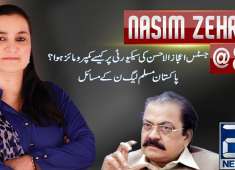 PML N party issues Nasim Zehra 15 April 2018 24 News HD