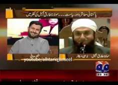 Maulana tariq Jameel sb answerd about pakistani politicians to saleem safi