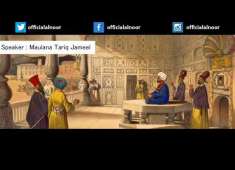 Tipu Sultan full Story by Maulana Tariq jameel new bayan 2017 Game of Thrones in Hindi YouTube
