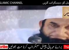 Tariq jameel sahib new bayan