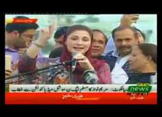 Maryam Nawaz Sharif 39s speech in PMLN Social Media Convention Sialkot Courtesy PTV News