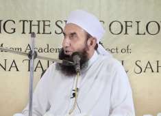 Mulana tariq jameel bayaan on sabar