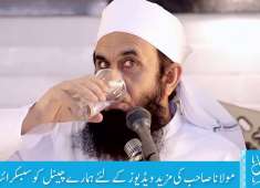 Talking About Criticism and Hate Maulana Tariq Jameel Latest Bayan islamic teacher