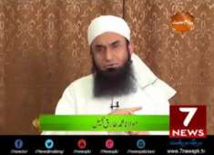 Maulana Tariq Jameel Sahab Tum Apne Apne Amal par ho Kisi Ko Bura Bhala mat Kaho