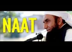 Maulana Tariq Jameel Reciting Naat Live 2018 Naat Maulana Tariq Jameel