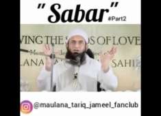 TARIQ JAMEEL PAKISTAN BAYAN ABOUT sabr