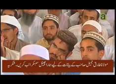 Molana Tariq Jameel Latest Bayan 4th April 2018