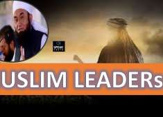 Life Of The Muslim Leaders By Maulana Tariq jameel Sahb Latest Bayan Mp3 2018