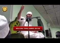 Maulana Tariq Jameel Aik Borhi Aorat Ka Hamare Nabi Ke Sath Ajeeb Waqia