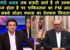 Pak crying reaction on Pakistan PM and Army visits Saudi Arabia and Receives Lower Protocol