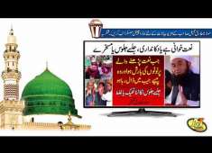 Maulana Tariq Jameel Bayan Full of with anger 12 Rabi ul Awwal Eid Milad un Nabi l 2016 YouTube