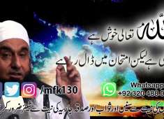 Allah kiun khush hein Maulana Tariq Jameel 2018 ALHasanainTV