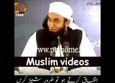 Tariq Jameel ki video chachi beta rahunga aap mere channel ko subscribe kare