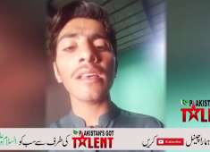 pakistan got talent Pakistani Street Talent Ubaid Allah Mujhe Dard Ke Kaabil Bana Diya YouTube