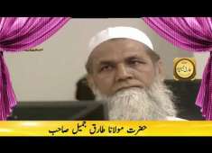 Shab e Miraj 2018 Complete Waqia Must watch Latest Bayan Maulana Tariq Jameel YouTube