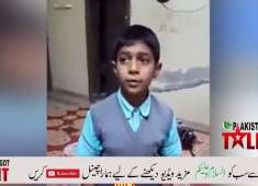pakistan got talent Bache ka badla This Kid Will Surprise You