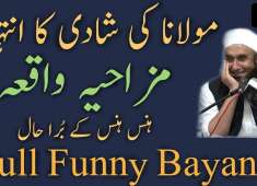 Maulana Tariq Jameel Latest Funny Video 2018
