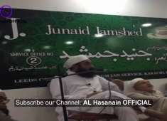 New Bayan Maulana Tariq Jameel 2016 AL Hasanain