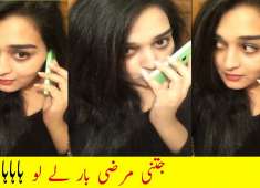 Jitni Baar marzi le lo quot Pakistani Phone girl quot funny Dialogue musically