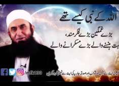 Allah k nabi kaise thay Maulana Tariq Jameel 2018 ALHasanainTV