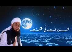 Shab e baraat ki haqikat bidat ya ibadat by moulana Tariq jameel edited by salafizaid salafi zaid
