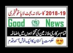 salary increases in budget 2018 19 Pakistan pay and pensions 2018