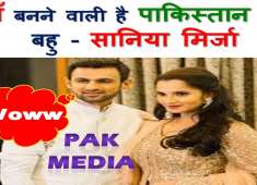Pakistan Media On Sania Mirza is About To Become Mother Pak Media On India latest 2018