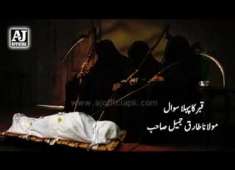 Qabar Ka Pehla Sawal Cryful Bayan by Maulana Tariq Jameel