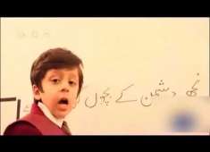 pakistan got talent Mujhe Dushman ke Bachon ko Parhana Hai ISPR New Song APS Peshawar