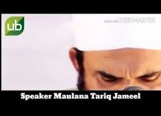 Maulana Tariq Jameel Sahab Latest Bayan