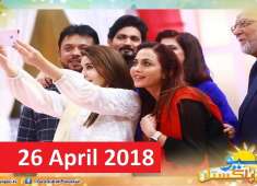 Geo Subah Pakistan Morning Show with Shaista Lodhi 26 April 2018