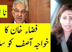 Fiza Akbar Khan Reaction on PMLN Minister Khawaja Asif Disqualified