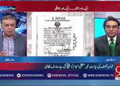Khawaja Asif disqualified What will be the implications on PML N 26 April 2018 92NewsHD